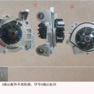 For GWM Tank 300 Engine Water Pump Assembly 1307100XEC71