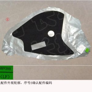 For GWM Tank 500 Left Front Door Waterproof Film 6102191XKV3AA