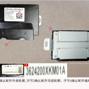 For GWM Tank 300 4WD Controller Assembly 3624200XKM01A