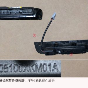 For GWM Tank 300 License Plate Lamp Assembly 4108100XKM01A