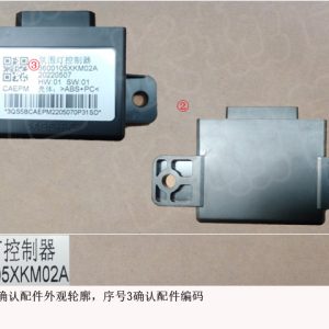 For GWM Tank 300 Ambient Light Controller 3600105XKM02A