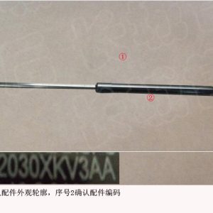For GWM Tank 500 Hood Left Support Strut Assembly 8402030XKV3AA