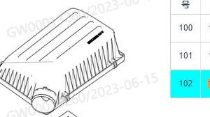 For GWM Tank 300 Air Filter Upper Housing 1109101AKM01A