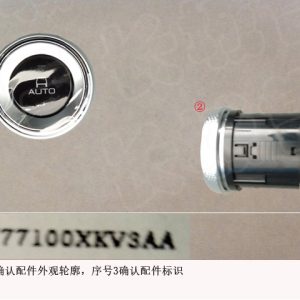 For GWM Tank 500 Drive Mode Switch Assembly 3777100XKV3AA