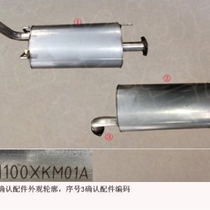 For GWM Tank 300 Main Muffler Assembly 1201100XKM01A