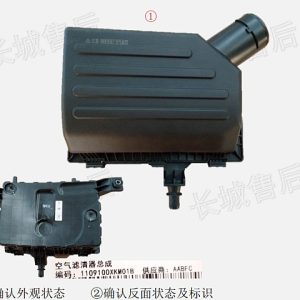 For GWM Tank 300 Air Filter Assembly 1109100XKM01B