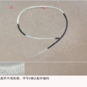 For GWM Tank 300 Sunroof Rear Drip Pipe Assembly 5703320XKM01A