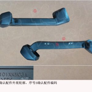 For GWM Tank 300 High Mount Intake Pipe Assembly 1132101XKM03A