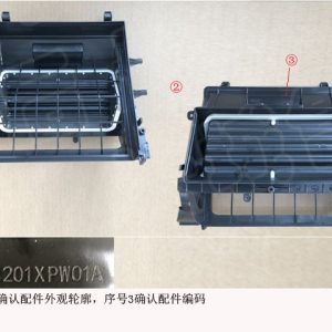 لتجميع هيكل مدخل الهواء للمروحة لسيارة GWM Tank 300، رقم 8104200XPW01A