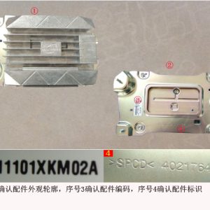 For GWM Tank 300 Audio Power Amplifier 7911101XKM02A