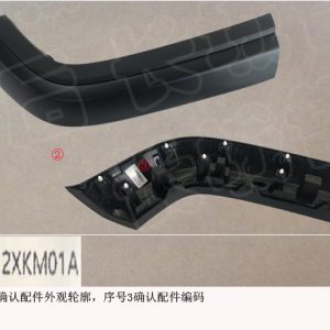 For GWM Tank 300 Left Rear Wheel Arch Flare Rear Section 5006112XKM01A