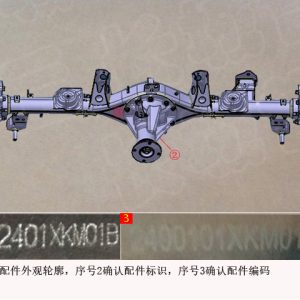 For GWM Tank 300 Rear Axle Assembly Driveline System 2400101XKM01B
