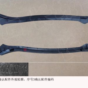 For GWM Tank 300 Right Rear Door Rear Weatherstrip 6207106AKM01A