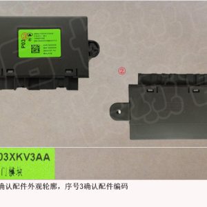 لوحدة باب الراكب الأمامي لسيارة GWM Tank 500، رقم OE: 3600103XKV3AA