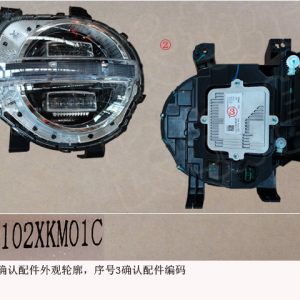 For GWM Tank 300 Left Combination Headlamp Assembly 4121102XKM01C