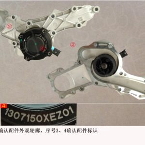 For GWM Tank 500 Water Pump Assembly 1307100XEZ01