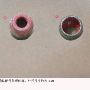 For GWM Tank 300 Valve Stem Oil Seal Assembly 1007100XEC01