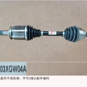 For GWM Tank 300 Right Front Drive Shaft Assembly 2303103XGW04A