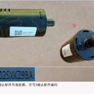 For GWM Tank 300 Carbon Canister Air Filter 1130025XKZ9BA