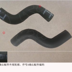 For GWM Tank 300 Wingle 7 Turbocharger Return Water Rubber Hose 1118019XEC61