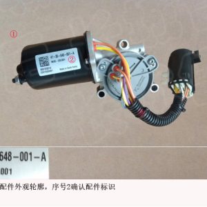 For GWM Tank 500 Driveline System Shift Motor 41 30 648 001