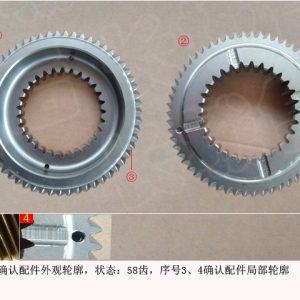 For GWM Tank 300 Wingle 7 Sun Gear 47 36 165 001 47 36 165 001