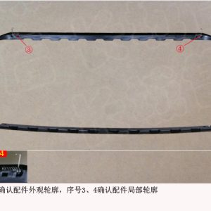 For GWM Tank 300 Sunroof Wind Deflector 5703140XKM01A