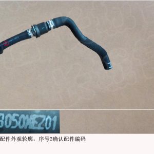 For GWM Tank 500 Oil Cooler Inlet Water Hose Assembly 1013050XEZ01