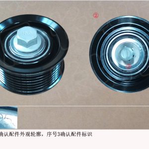For GWM Tank 500 Grooved Idler Pulley Assembly 1025310XEZ01