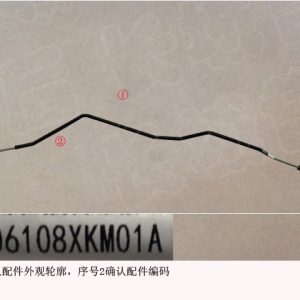 For GWM Tank 300 Rear Right Brake Pipe Assembly 3506108XKM01A
