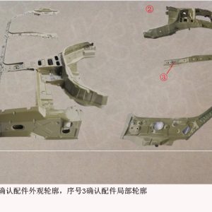 For GWM Tank 300 Right Side Panel Inner Plate Rear Section Assembly 5401800XKM01B