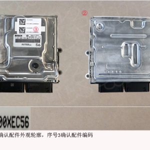 For GWM Tank 300 Engine Control Unit 3612100XEC56