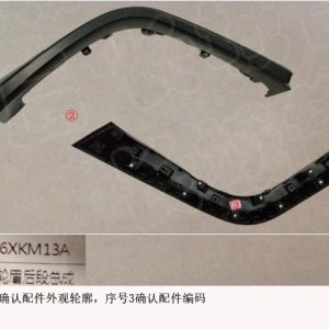 For GWM Tank 300 Right Rear Wheel Eyebrow Rear Section Assembly 5006166XKM13A