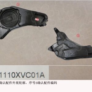 For GWM Tank 300 Subwoofer Assembly 7911110XVC01A