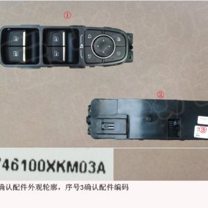 For GWM Tank 300 Left Front Door Window Switch Assembly 3746100XKM03A