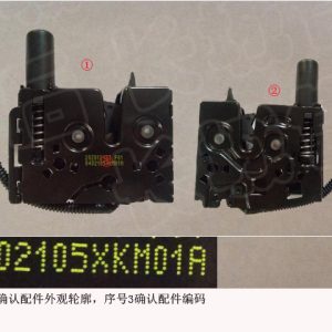 For GWM Tank 300 Hood Lock Assembly 8402105XKM01A