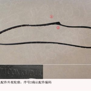 For GWM Tank 300 Left Front Door Seal Assembly 6107100XKM01A
