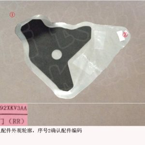For GWM Tank 500 Right Rear Door Waterproof Membrane 6202192XKV3AA