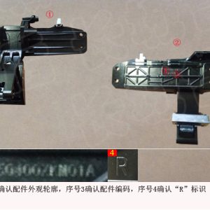 For GWM Tank 300 Right Linkage Assembly 5150410XKM01A Side Trim Part