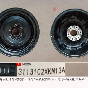 For GWM Tank 300 Wheel Rim Assembly 3113102XKM13A