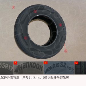For GWM Tank 300 Tire Wheel System Component 3106101AKM03A