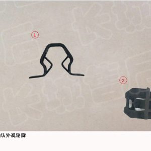 For GWM Tank 300 Side Trim Metal Fastener Clip 09660026