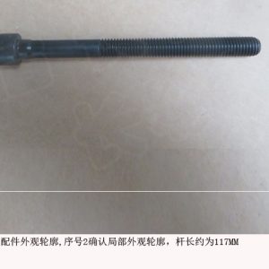 For GWM Tank 300 and Haval F7X Engine Cylinder Head Bolt 1003011XEC71