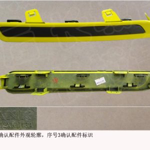 For GWM Tank 300 Front Bumper Lower Left Trim Panel 2803410XKM13A