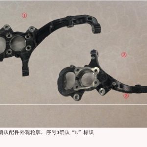 For GWM Tank 300 Left Front Steering Knuckle 3001102XKM01A