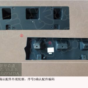 Front License Plate Frame Assembly For GWM Tank 300 2807200XKM13A