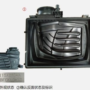 Para GWM Tank 500 - Caixa Inferior do Filtro de Ar 1109116XGW04A