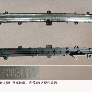 For GWM Tank 300 Front Position Lamp Assembly 4102300XKM13A