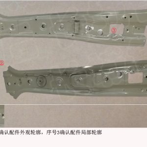 For GWM Tank 300 Left B Pillar Inner Panel Assembly 5401570XKM01B