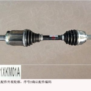 For GWM Tank 300 Right Front Drive Shaft Assembly 2303101XKM01A